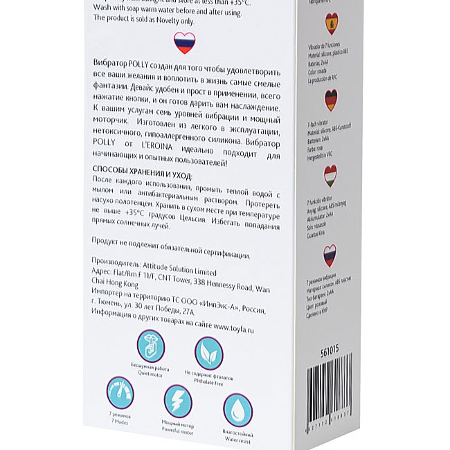 Вибратор L'eroina by Toyfa Syrin, фиолетовый 0T-00016671 - TOYFA - Классические вибраторы - Купить