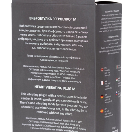 Вибро-втулка POPO Pleasure