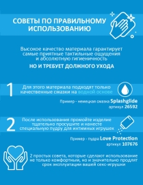 Фаллос Lovetoy 814400