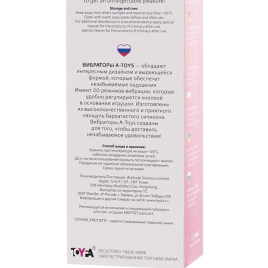 Вибратор A-Toys Capy