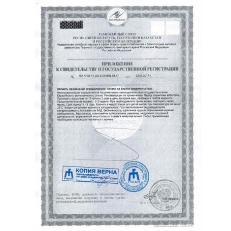 Возбуждающие капли Love Drops Liebes Tropfen