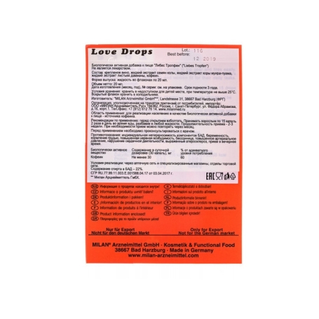 Возбуждающие капли Love Drops Liebes Tropfen