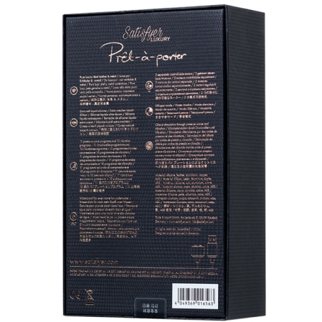 Стимулятор клитора Satisfyer Luxury Haute Couture