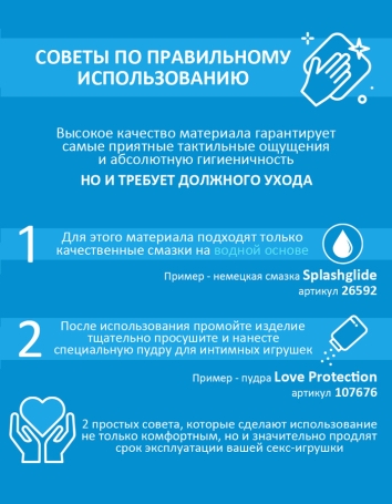 Анальные пробки AnaLove, 9 см