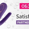 Вибратор Satisfyer Double Classic