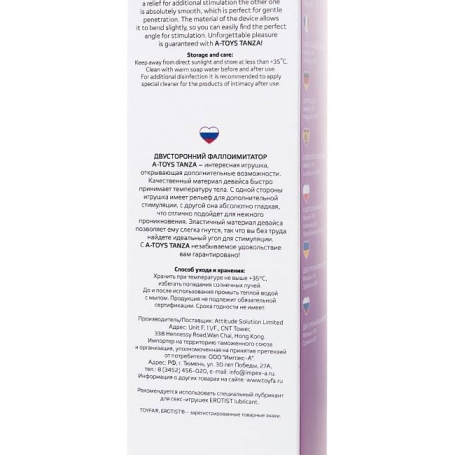Фаллос A-toys Tanza