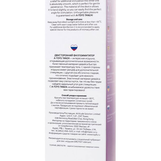 Фаллос A-toys Tanza