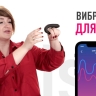 Вибратор Satisfyer Double Joy