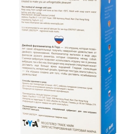 Фаллос с вибрацией A-Toys 761030