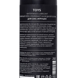 Смазка Erotist Toys - 250 мл.