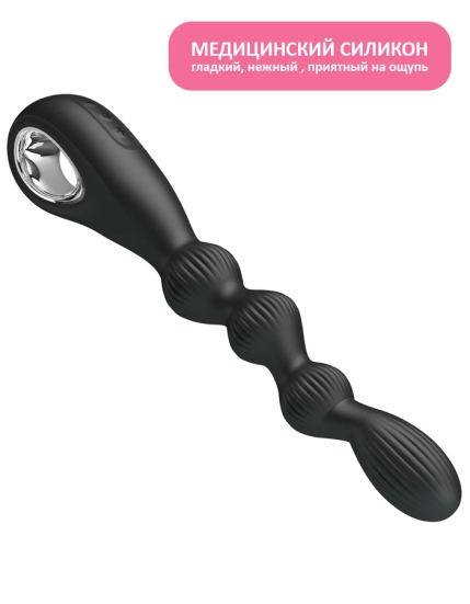 Вибростимулятор Federer Pretty Love