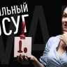 Вибростимулятор Svakom Primo