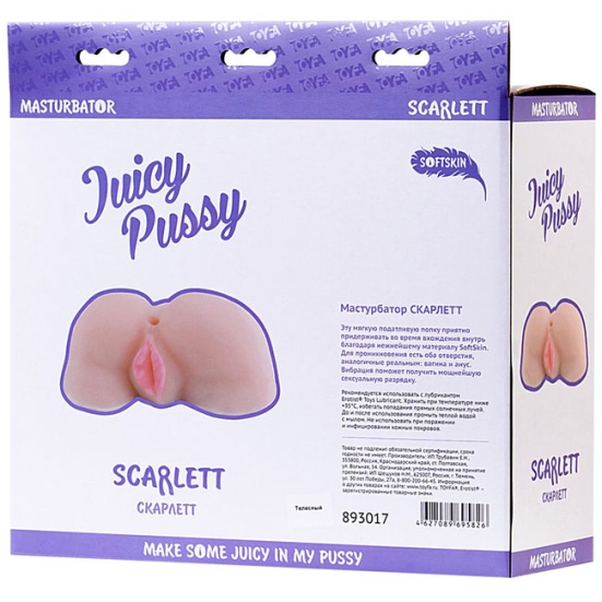 Мастурбатор ToyFa Scarlett