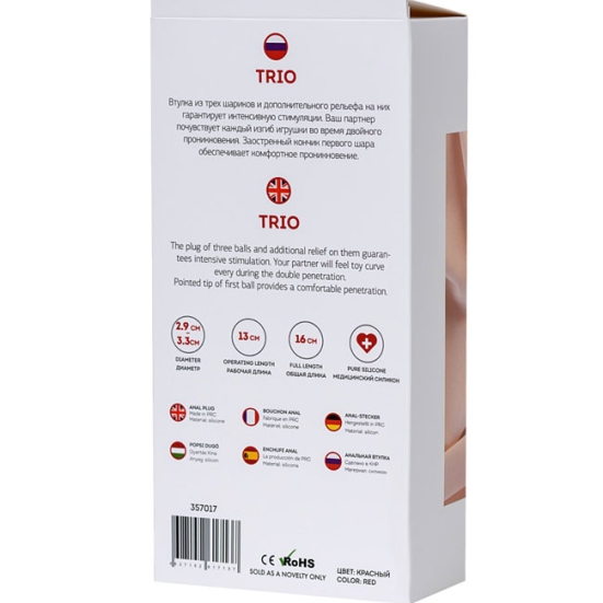 Стимулятор ToDo Trio ToyFa