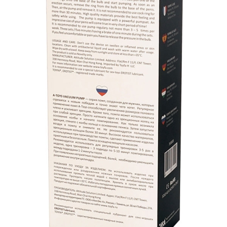 Помпа A-toys Vacuum Pump 769008