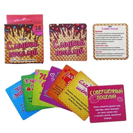 Игра с карточками &quot;Сладкий поцелуй&quot;