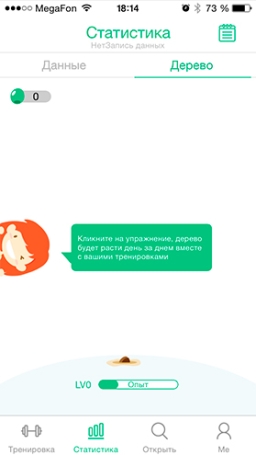 Тренажер Magic Kegel Master