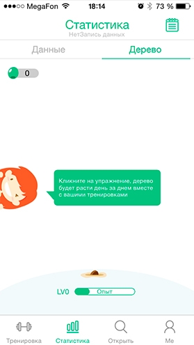 Тренажер Magic Kegel Master