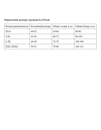 Пояс для чулок Le Frivole 04983