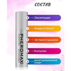 Концентрат феромонов Pheromax Oxytrust Woman