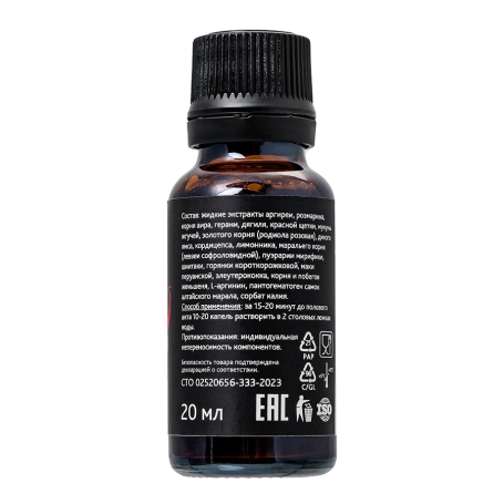 Возбуждающие капли для женщин Erotist Love Potion