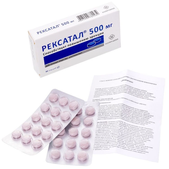 Мужские таблетки для эрекции &quot;Рексатал&quot;