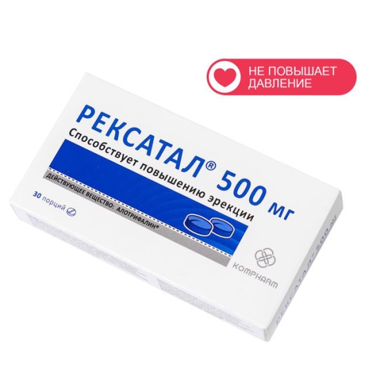 Мужские таблетки для эрекции &quot;Рексатал&quot;
