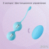 Вагинальные шарики JOS Lucia