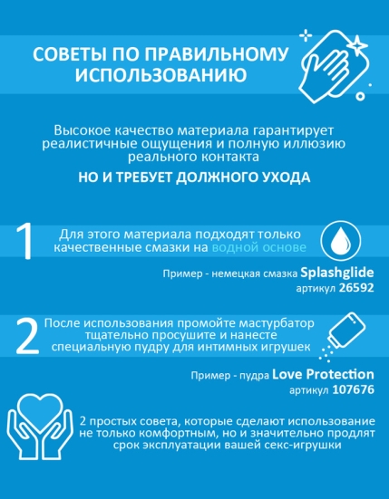 Мастурбатор Meiki Gold