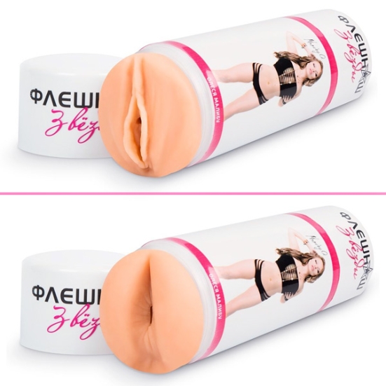 Мастурбатор ФлешНаш - Олеся Малибу