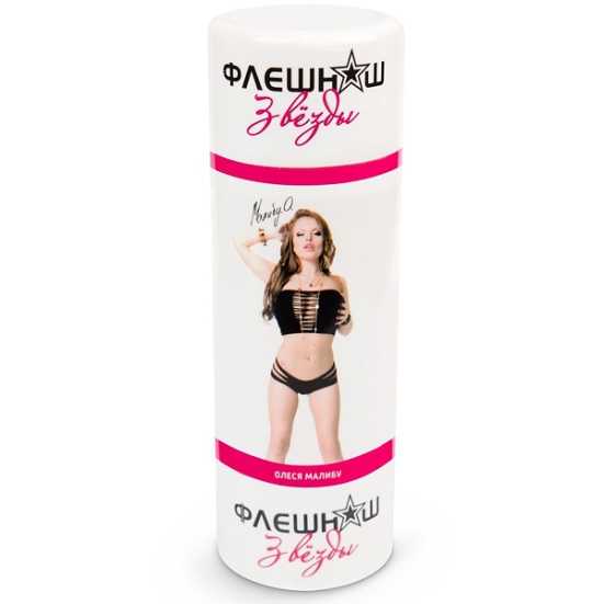 Мастурбатор ФлешНаш - Олеся Малибу