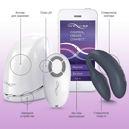 Вибратор We-Vibe 4 Plus