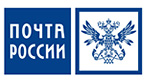 Доставка почтой России
