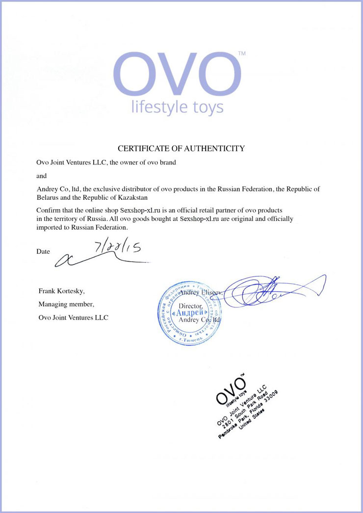 Сертификат OVO
